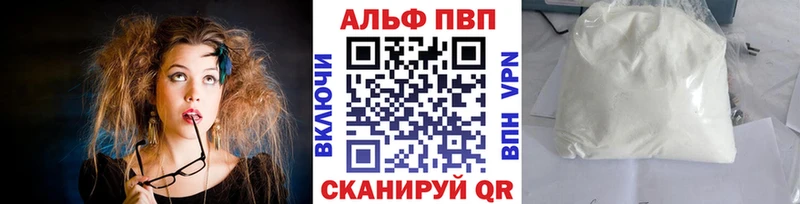 OMG зеркало  цены наркотик  Щёлково  Альфа ПВП крисы CK 