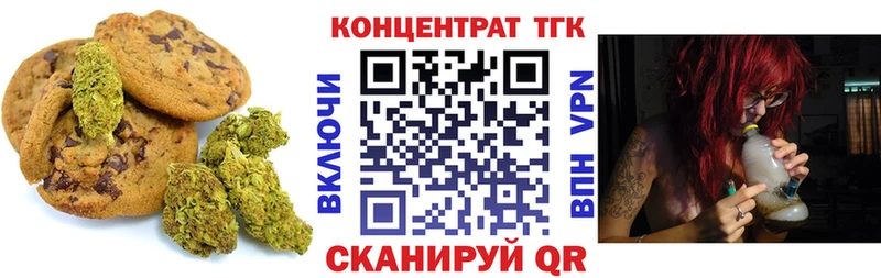 купить наркоту  Щёлково  Еда ТГК конопля 