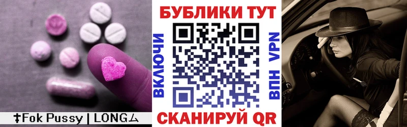 цены наркотик  Щёлково  ЭКСТАЗИ MDMA 