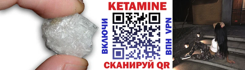 цены   Щёлково  КЕТАМИН ketamine 