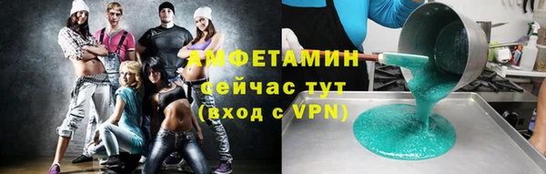 метамфетамин Абинск