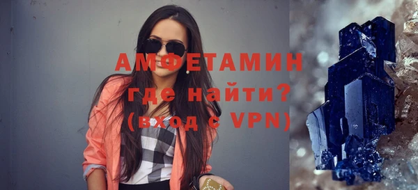 метамфетамин Абинск