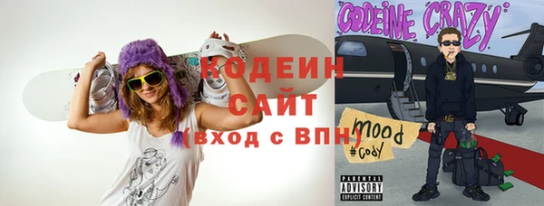 наркотики Абаза