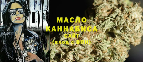 синтетический гашиш Абдулино