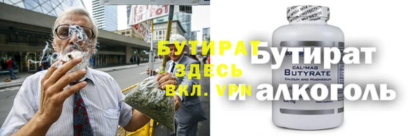 синтетический гашиш Абдулино