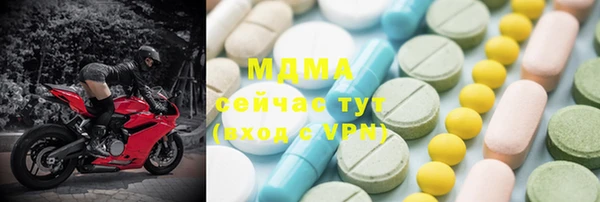 синтетический гашиш Абдулино