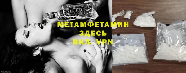 наркотики Абаза