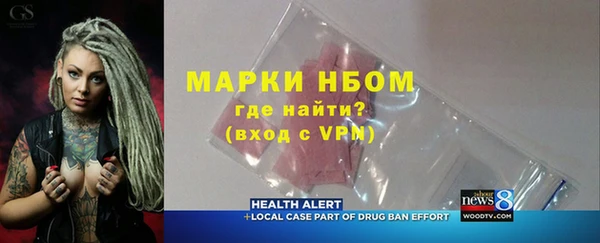 метамфетамин Абинск