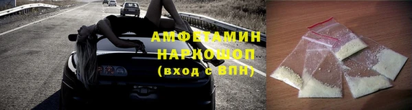 метамфетамин Абинск