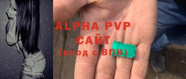 синтетический гашиш Абдулино