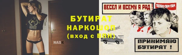 синтетический гашиш Абдулино