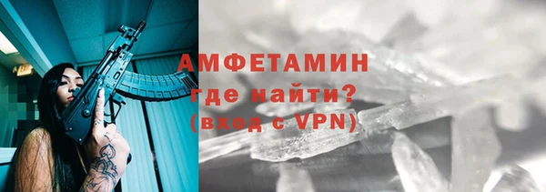 наркотики Абаза