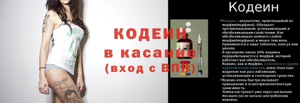 метамфетамин Абинск