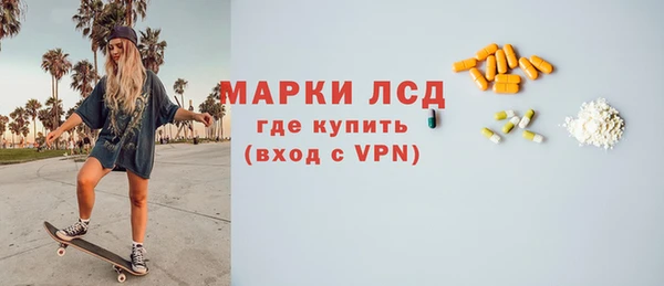 синтетический гашиш Абдулино