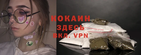 синтетический гашиш Абдулино