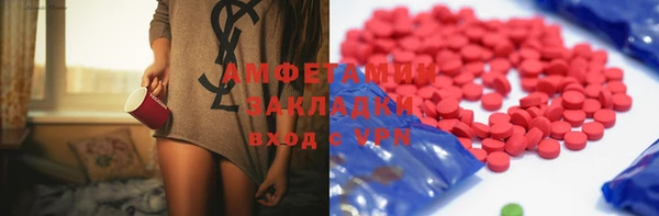наркотики Абаза
