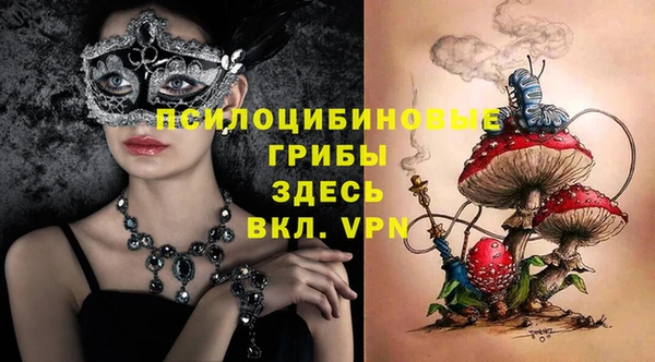 синтетический гашиш Абдулино