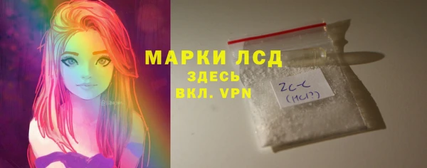 наркотики Абаза