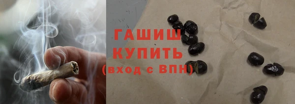 синтетический гашиш Абдулино