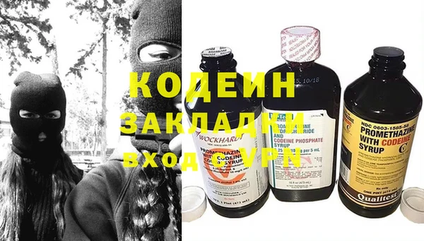 наркотики Абаза