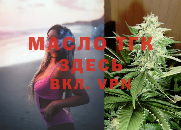 синтетический гашиш Абдулино