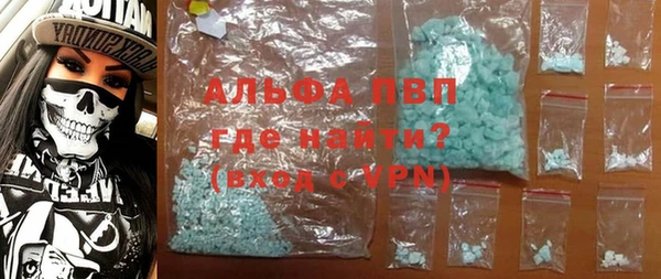 наркотики Абаза