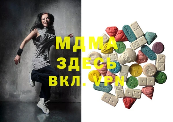 метамфетамин Абинск