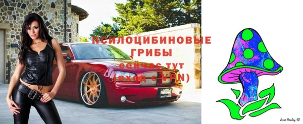 метамфетамин Абинск