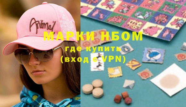 наркотики Абаза