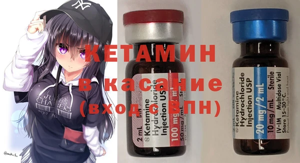 метамфетамин Абинск