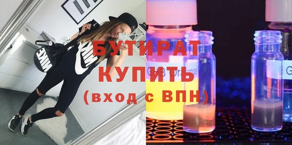 метамфетамин Абинск
