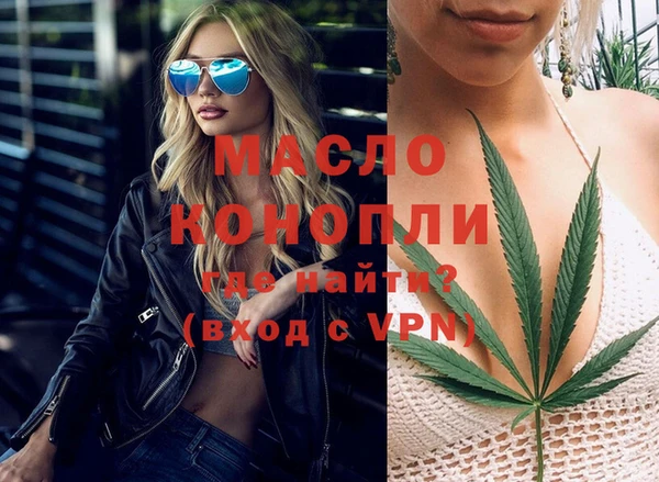 синтетический гашиш Абдулино