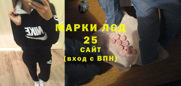 метамфетамин Абинск