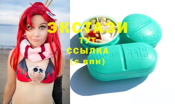 синтетический гашиш Абдулино