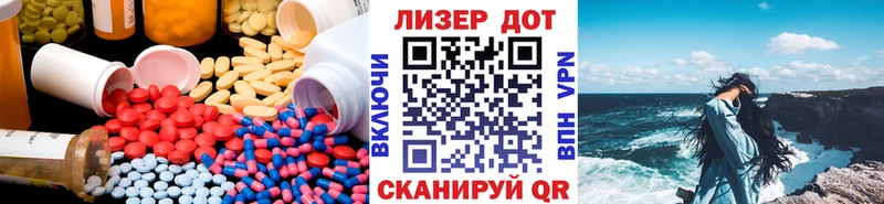 LSD-25 экстази кислота  дарнет шоп  Щёлково 