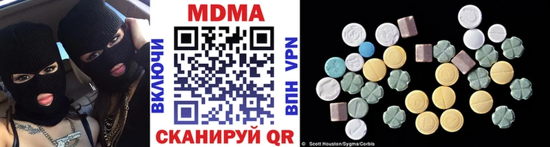 kraken онион  Щёлково  MDMA Molly 