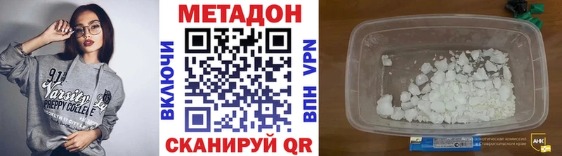 Метадон мёд  Щёлково 