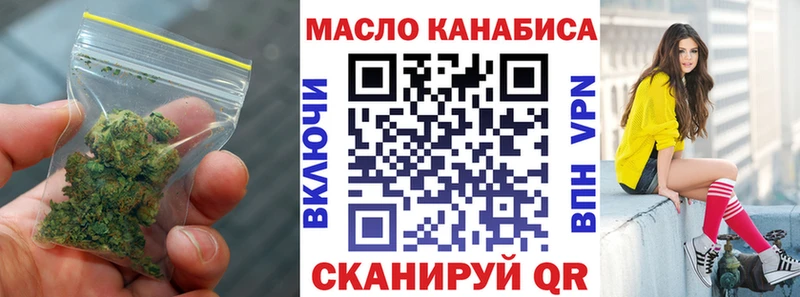Дистиллят ТГК Wax  Щёлково 